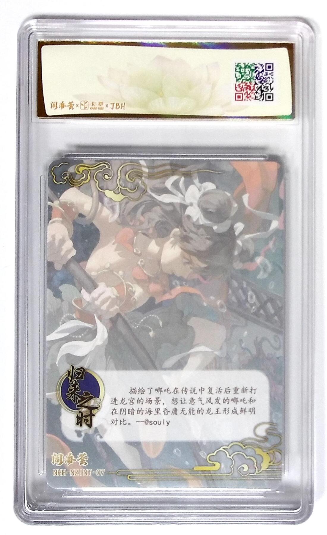 喜灰玩卡拍卖第八期，接拍品0佣金，欢迎送拍，释放现金流，让自己有资金可以购买更多喜欢的卡牌，让别的卡友能淘到更多心仪的卡牌