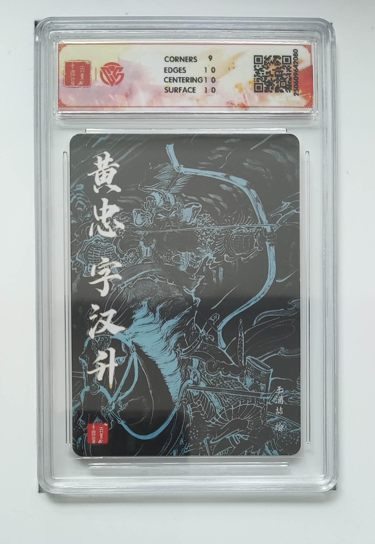 喜灰玩卡拍卖第八期，接拍品0佣金，欢迎送拍，释放现金流，让自己有资金可以购买更多喜欢的卡牌，让别的卡友能淘到更多心仪的卡牌