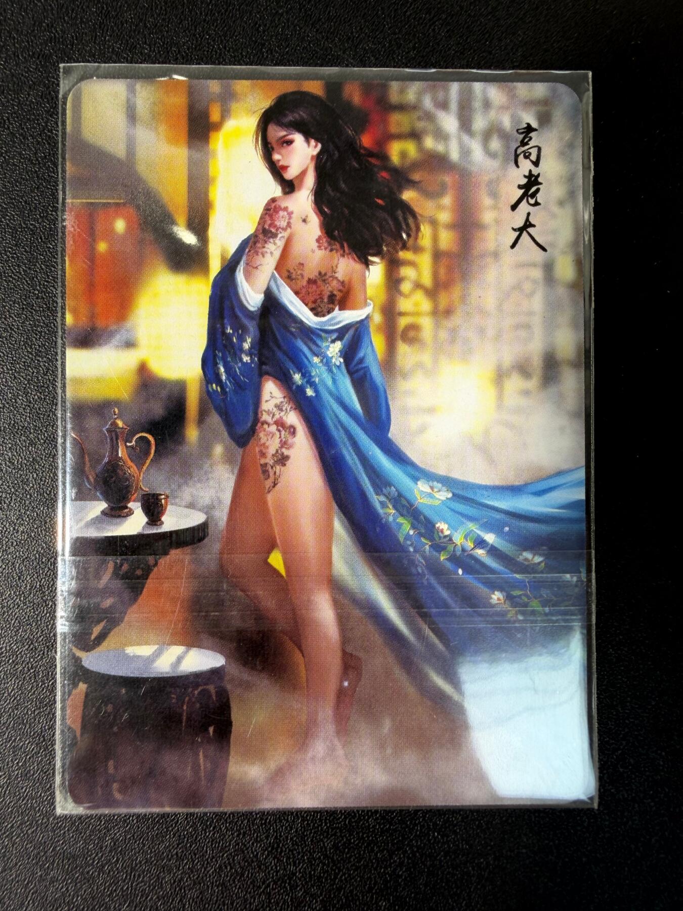 NO.30 好又多金牌大场，每周一站式配齐，方便凑单！（周6晚9点截拍，卖家送拍0抽成！） 【亲签卡】纵横卡牌 纵横江湖 亲签 高老大