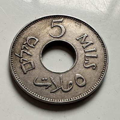 🌹外币初藏🌹🐯2026年第41场   每周二四六晚8️⃣点 世界钱币 巴勒斯坦1939年五米尔