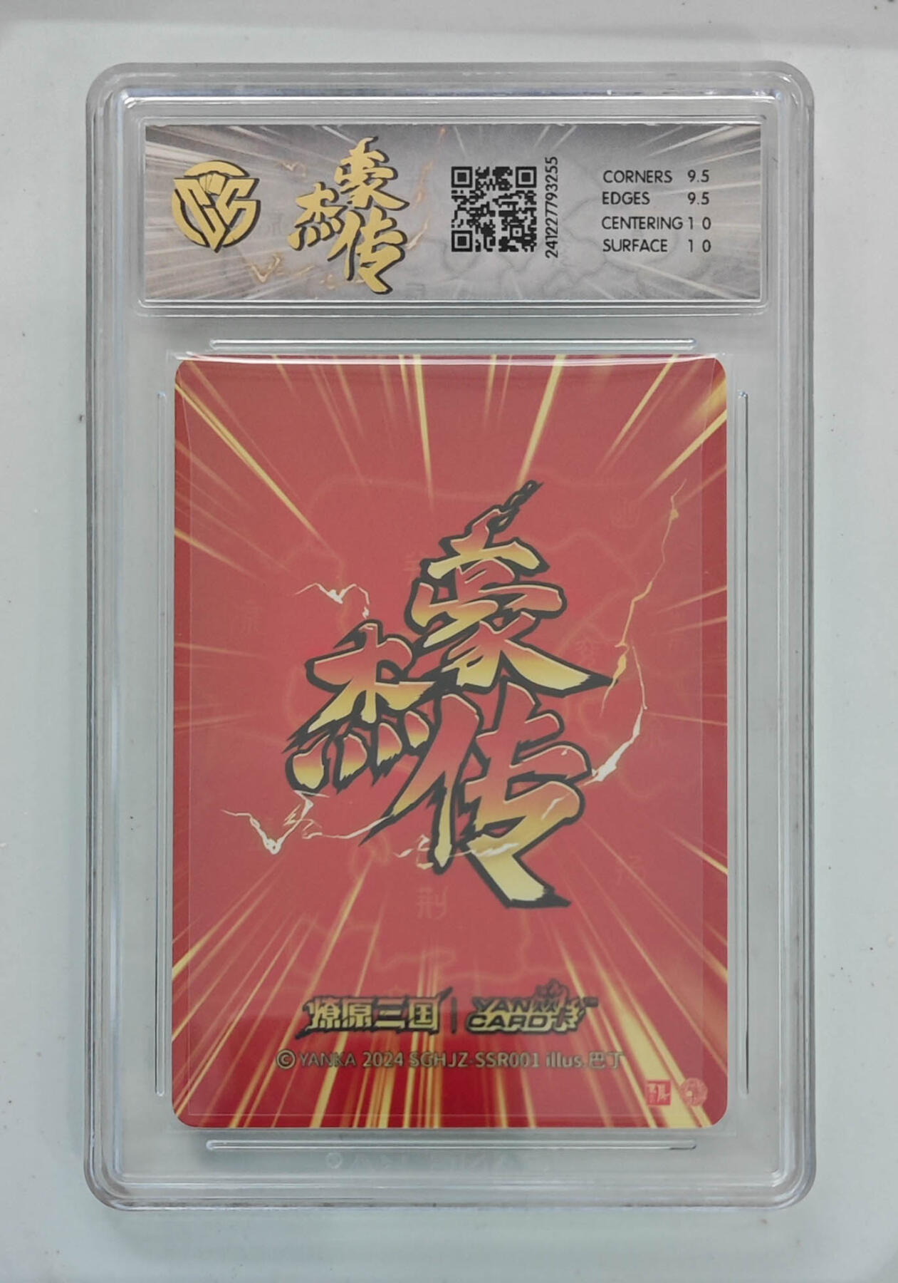 喜灰玩卡拍卖第八期，接拍品0佣金，欢迎送拍，释放现金流，让自己有资金可以购买更多喜欢的卡牌，让别的卡友能淘到更多心仪的卡牌