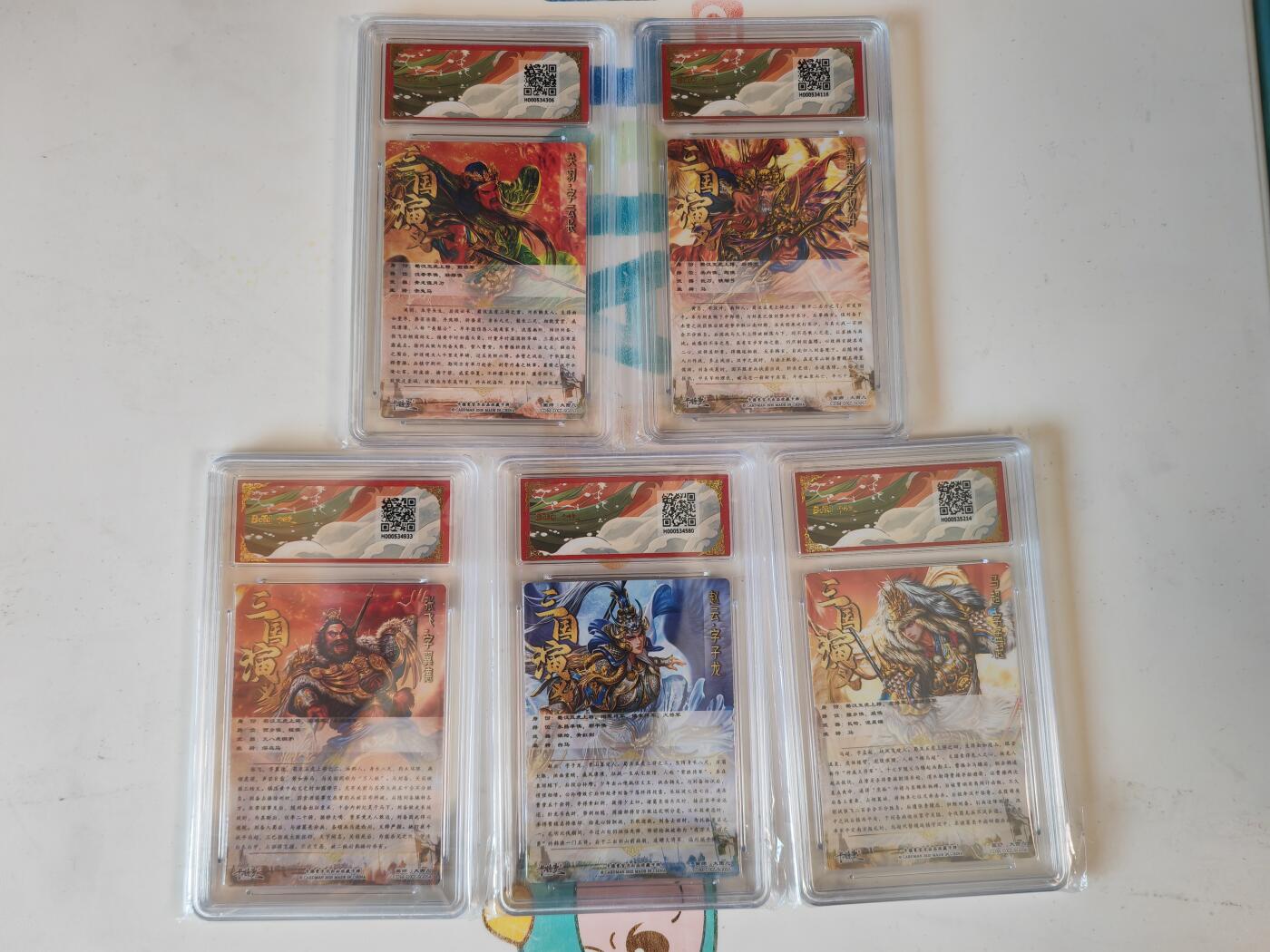 第111期阳大大卡牌拍卖第111期（持续收拍品，周五晚上九点截拍，进群福利早知道） 【五虎套】卡德曼 武韵红颜（五虎上将）大西几 三国五虎 折光一套5张 包含4张爆金