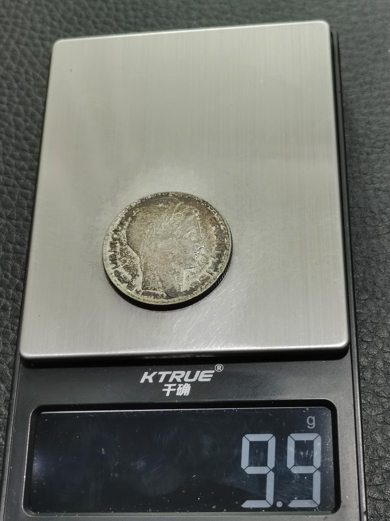 天下钱庄专场欢迎参拍 法国10法郎银币