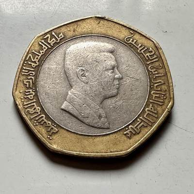 🌹外币初藏🌹🐯2026年第41场   每周二四六晚8️⃣点 世界钱币 约旦2000年1/2第纳尔