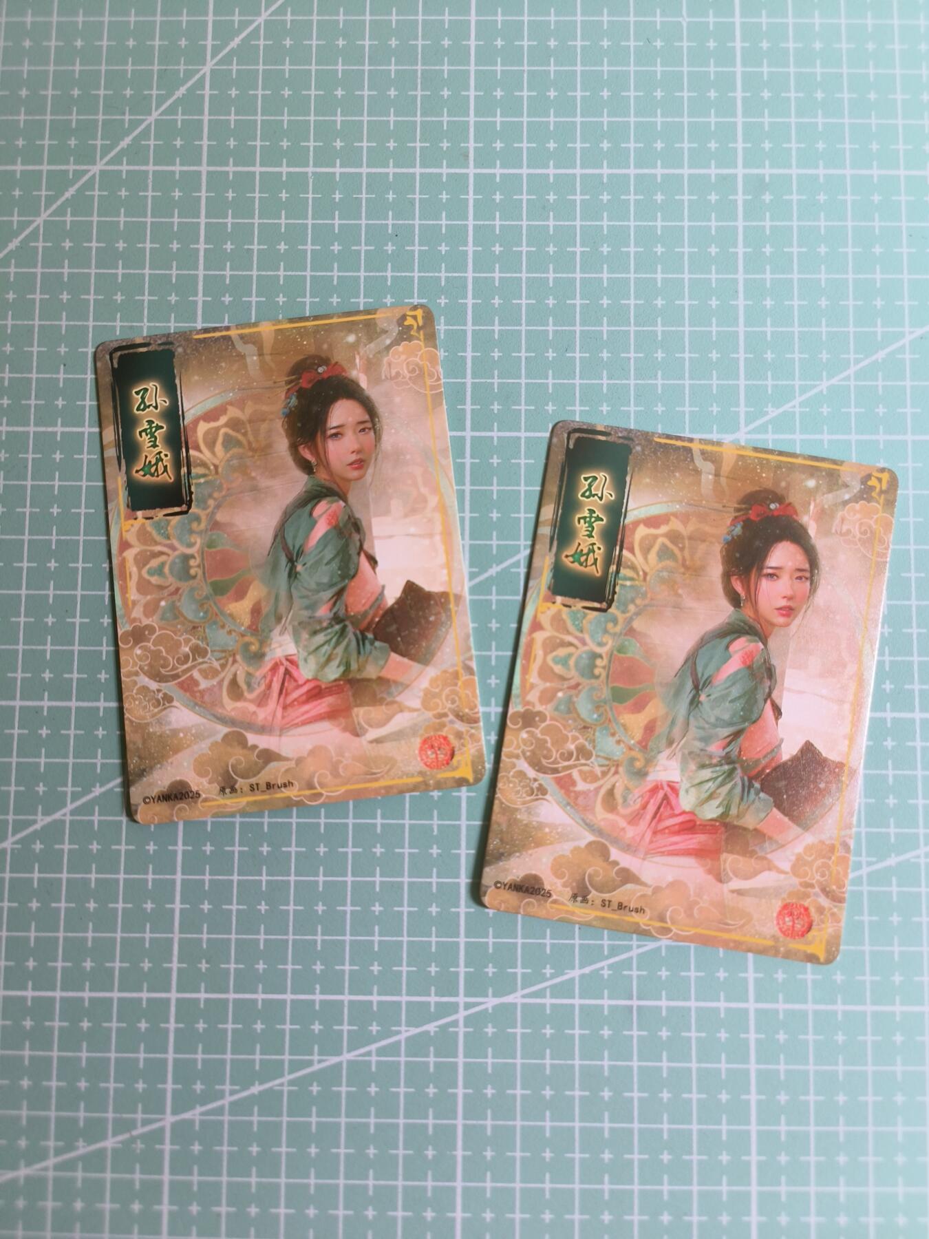 C先生卡牌 第27期 持续收拍品中…零手续费代拍 【幻彩普卡】焱卡文化×刷子《人间传》孙雪娥 双服饰