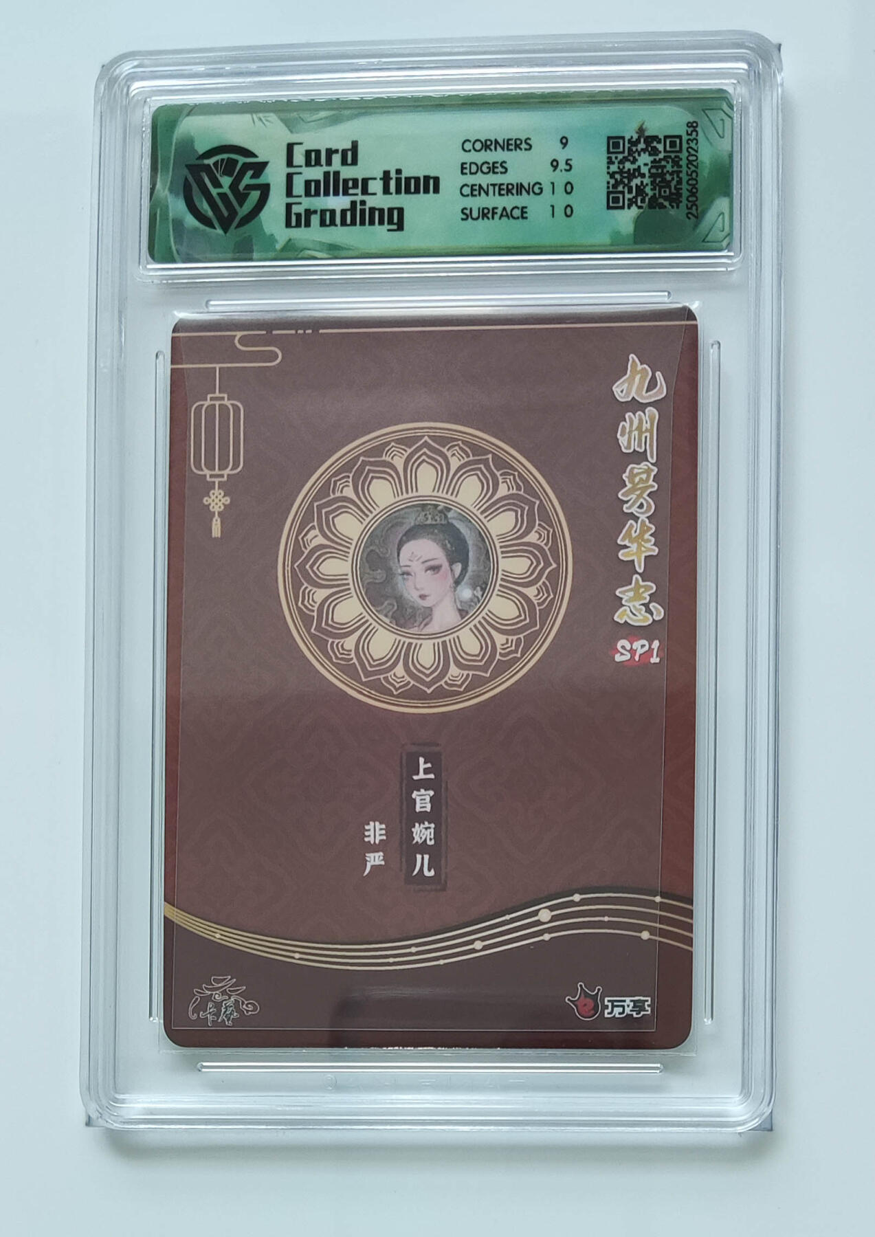 喜灰玩卡拍卖第八期，接拍品0佣金，欢迎送拍，释放现金流，让自己有资金可以购买更多喜欢的卡牌，让别的卡友能淘到更多心仪的卡牌