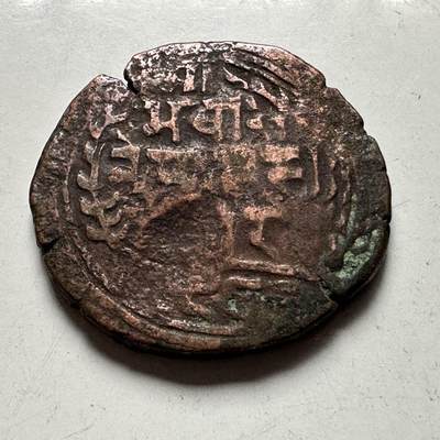 🌹外币初藏🌹🐯2026年第41场   每周二四六晚8️⃣点 世界钱币 尼泊尔早期半机制一派沙铜币--1