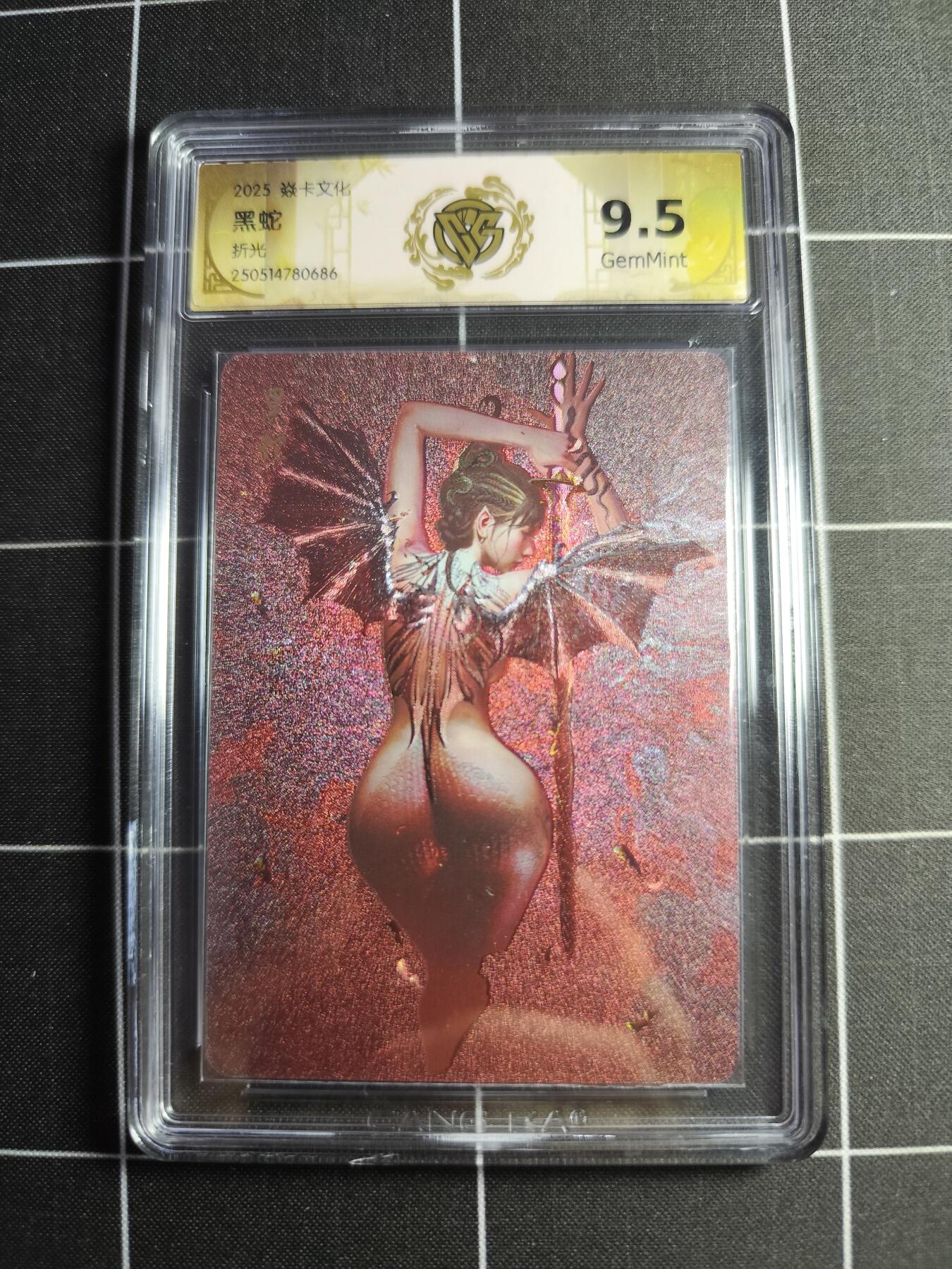 欢迎送拍、零成本上架，释放现金流，合理分配上拍卡品 【折光】ST刷子 黑蛇 9.5g 焱卡文化