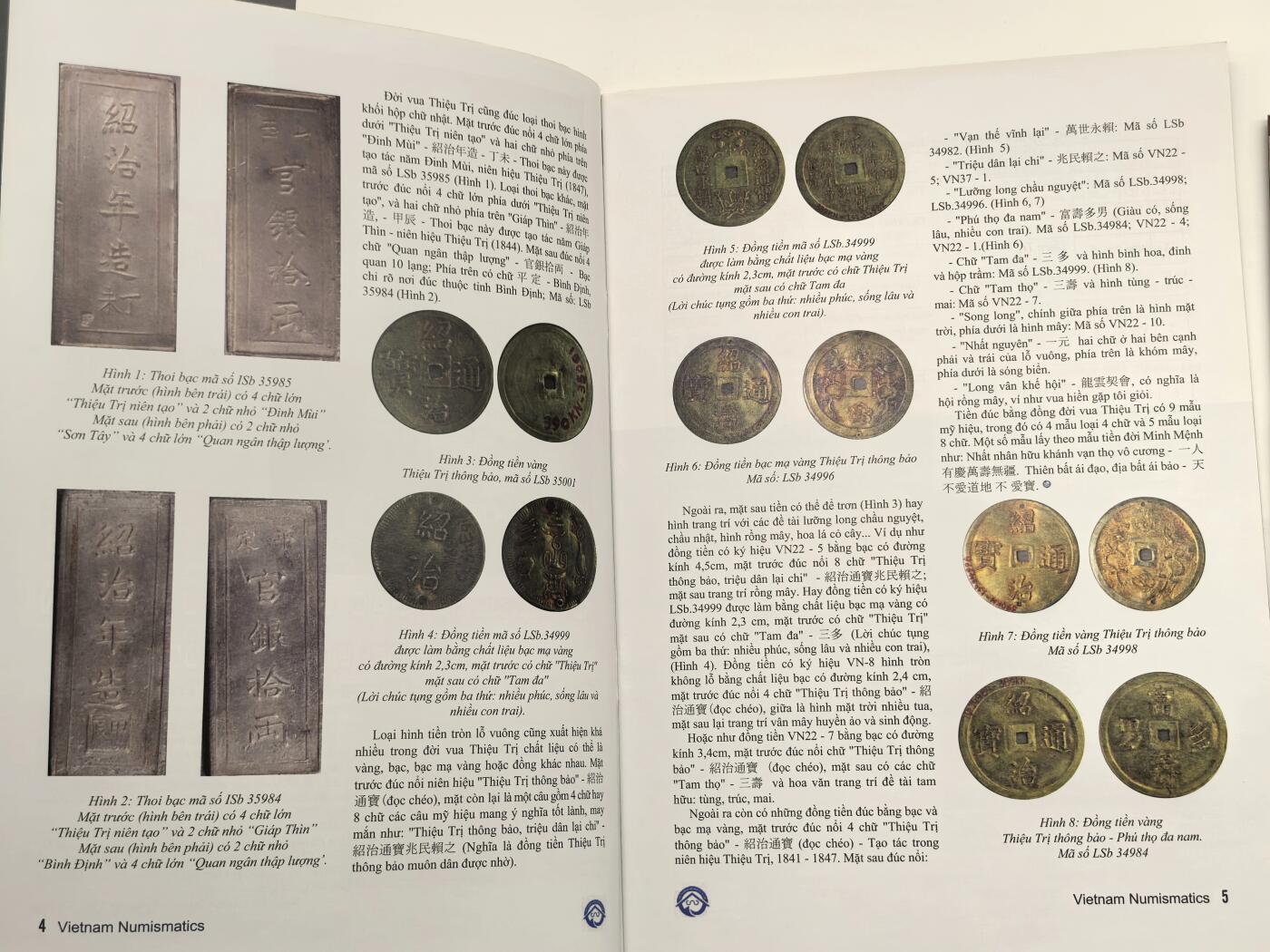 博洋堂世界钱币拍卖第168期（全场包邮） 越南钱币学专业期刊《Vietnam Numismatics》4本，是越南本土钱币收藏、研究领域的核心专业刊物，绝版难觅