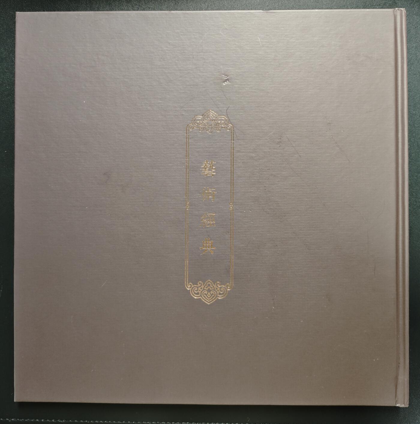 天玑星卡拍第187期《4.16周四截拍》持续收拍收评中 满赠卡需备注