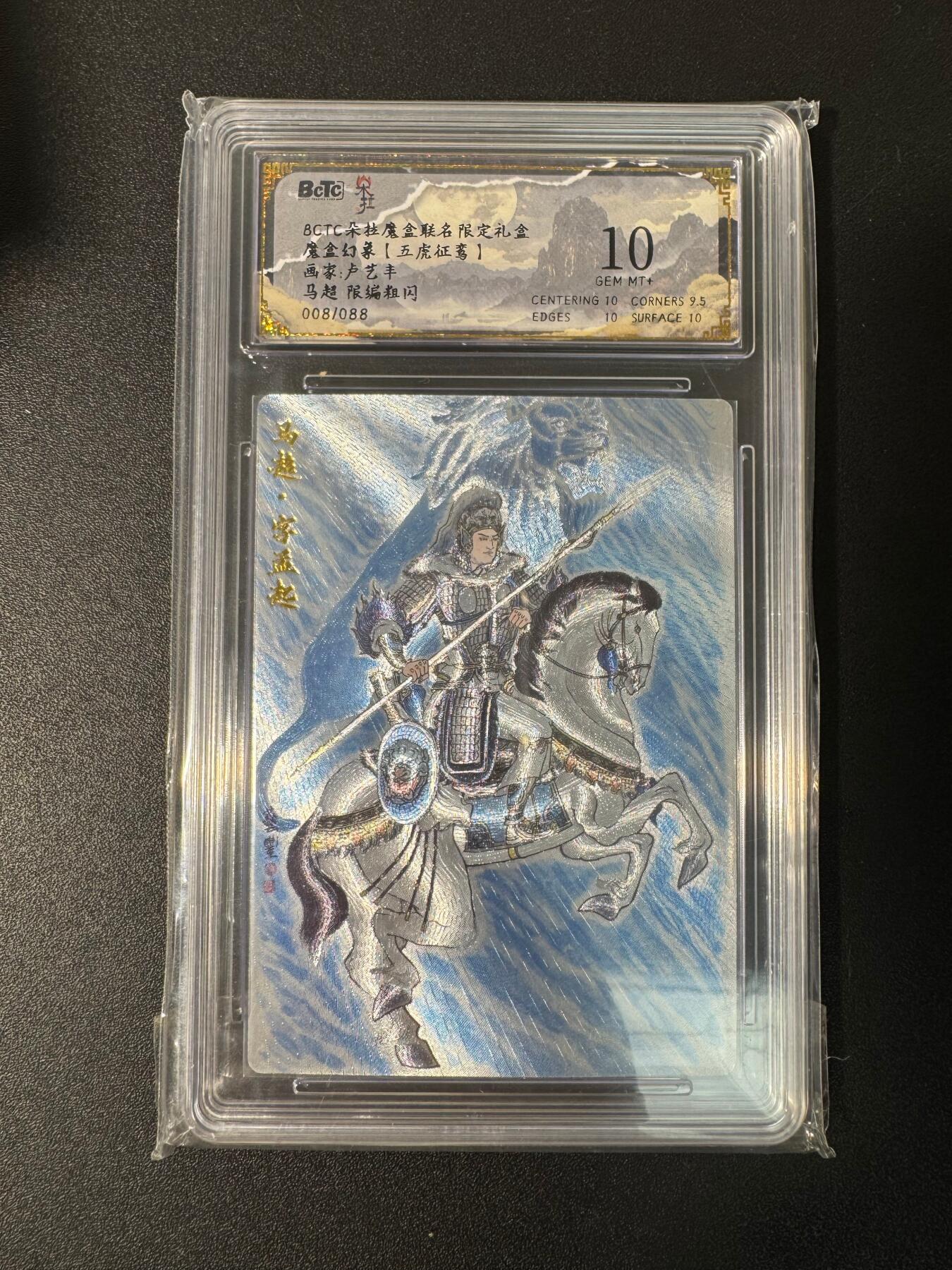 NO.30 好又多金牌大场，每周一站式配齐，方便凑单！（周6晚9点截拍，卖家送拍0抽成！） 【8/88编】朵拉 魔盒幻象 卢艺丰 马超 粗闪 10G+