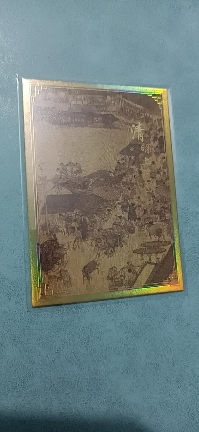 四月十六  小林卡牌 不寄存