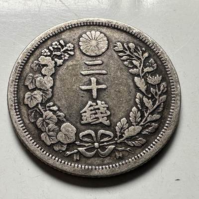 🌹外币初藏🌹🐯2026年第41场   每周二四六晚8️⃣点 世界钱币 日本 1873年 明治六年 20钱银币 5.00克-24.00毫米-80%银