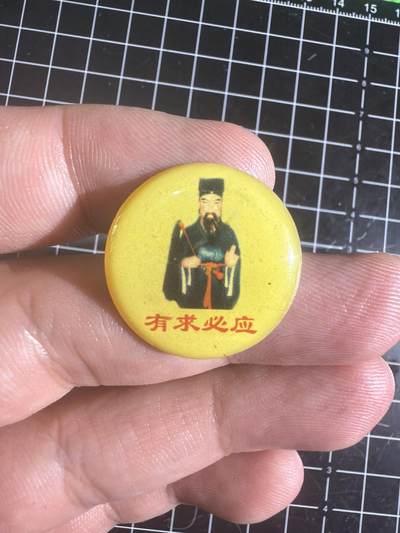 古冰库章牌勋赏收藏0起拍卖 纪念章