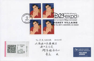 2026年04月18日19:30海外、大陆、澳门、香港邮政精品首日实寄封拍卖专场 2017美国《迪斯尼艺术》自然封首日实寄封