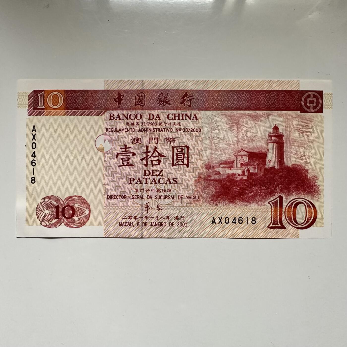 🌹外币初藏🌹🐯2026年第41场   每周二四六晚8️⃣点 世界钱币