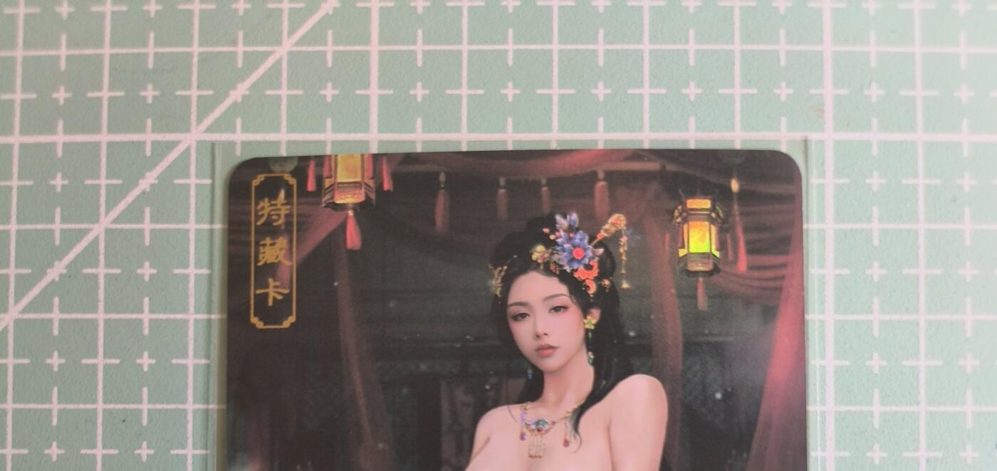 C先生卡牌 第27期 持续收拍品中…零手续费代拍 【彩闪】卡将文创《绝代芳华》夏姬  特藏卡