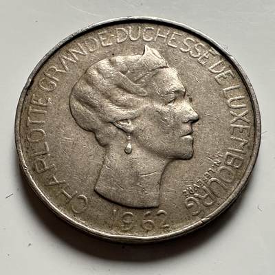 🌹外币初藏🌹🐯2026年第41场   每周二四六晚8️⃣点 世界钱币 卢森堡1962年5法郎