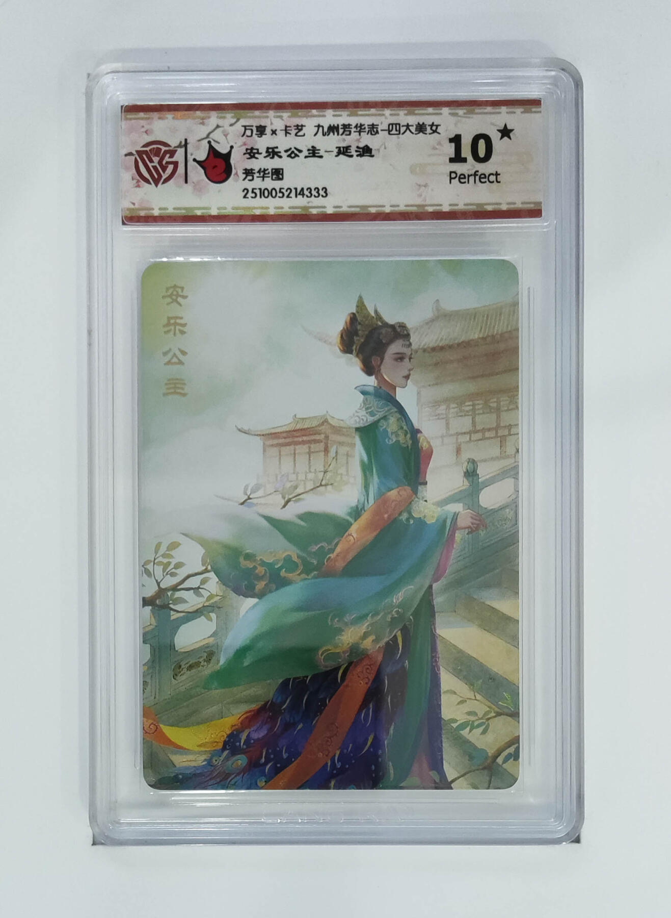 喜灰玩卡拍卖第八期，接拍品0佣金，欢迎送拍，释放现金流，让自己有资金可以购买更多喜欢的卡牌，让别的卡友能淘到更多心仪的卡牌