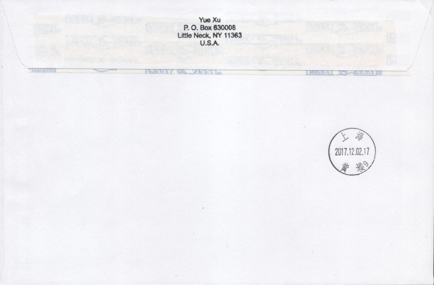 2026年04月18日19:30海外、大陆、澳门、香港邮政精品首日实寄封拍卖专场