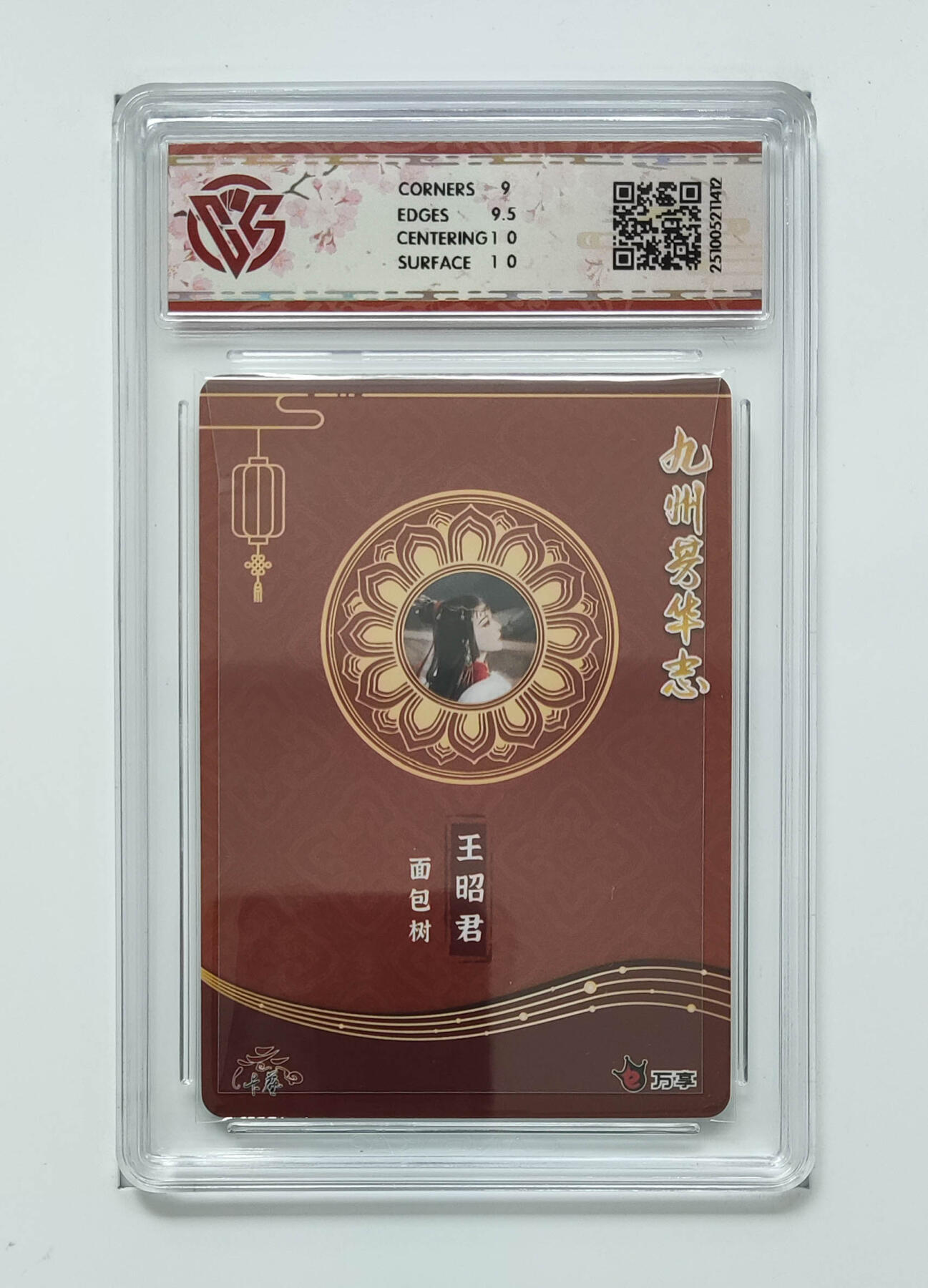 喜灰玩卡拍卖第八期，接拍品0佣金，欢迎送拍，释放现金流，让自己有资金可以购买更多喜欢的卡牌，让别的卡友能淘到更多心仪的卡牌