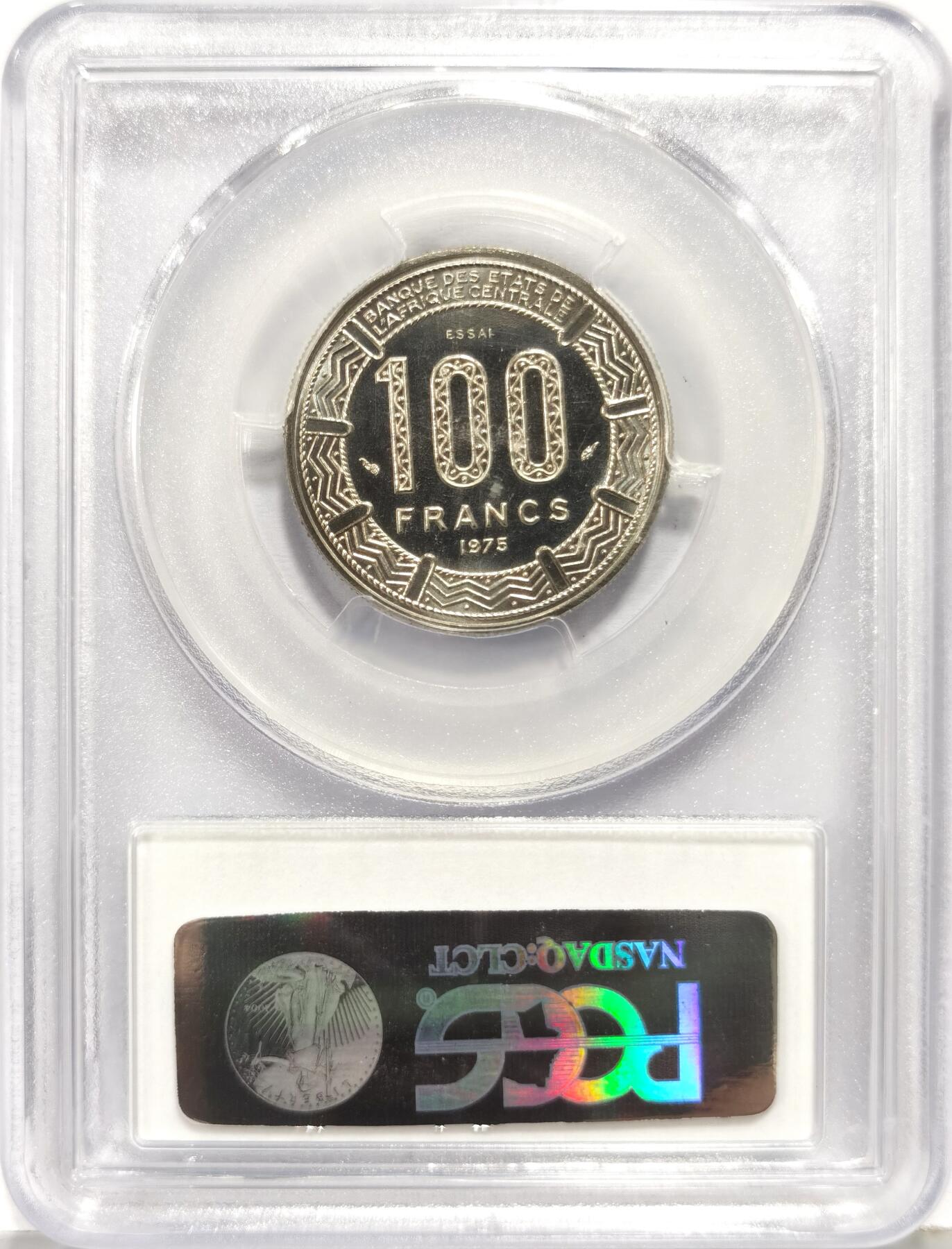 博洋堂世界钱币拍卖第168期（全场包邮） PCGS SP69 乍得1975年100法郎样币，Essai样币冠军分！国内唯一系列
