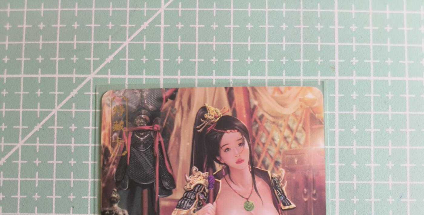 C先生卡牌 第27期 持续收拍品中…零手续费代拍 【彩闪】卡将文创《绝代芳华》穆桂英 特藏卡