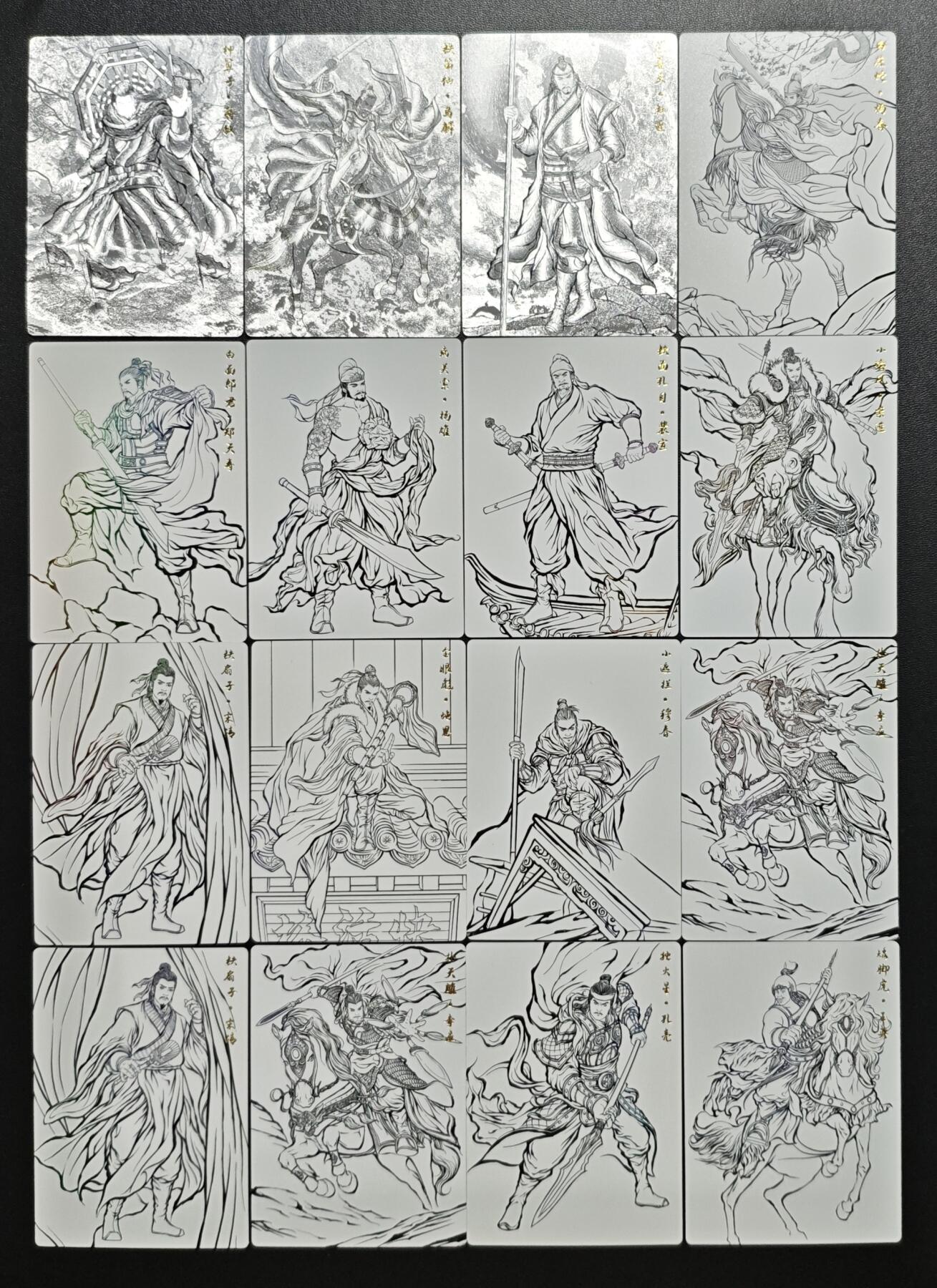 天玑星卡拍第187期《4.16周四截拍》持续收拍收评中 满赠卡需备注