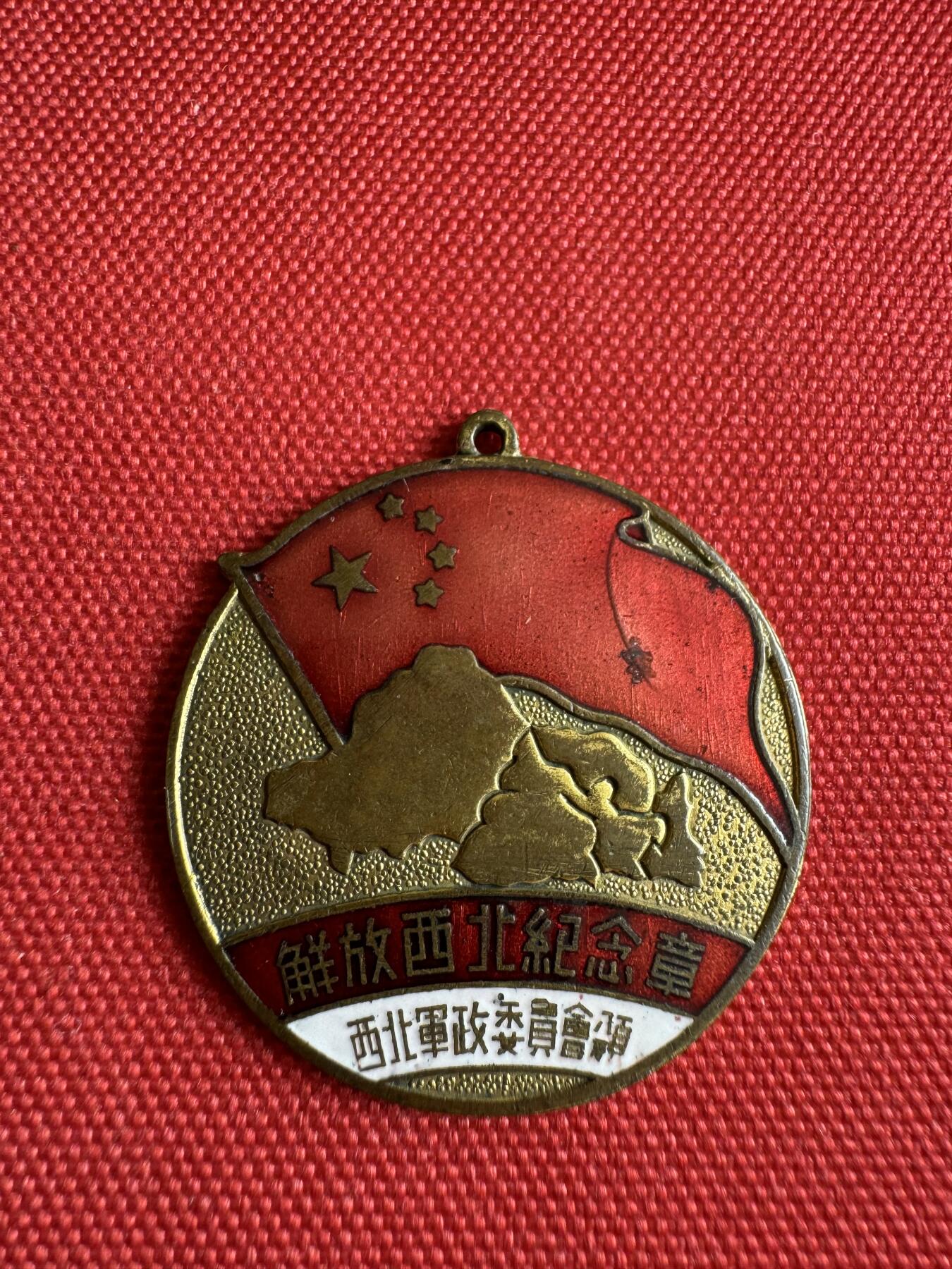 五哥徽章群   13号周一晚上八点4群联拍