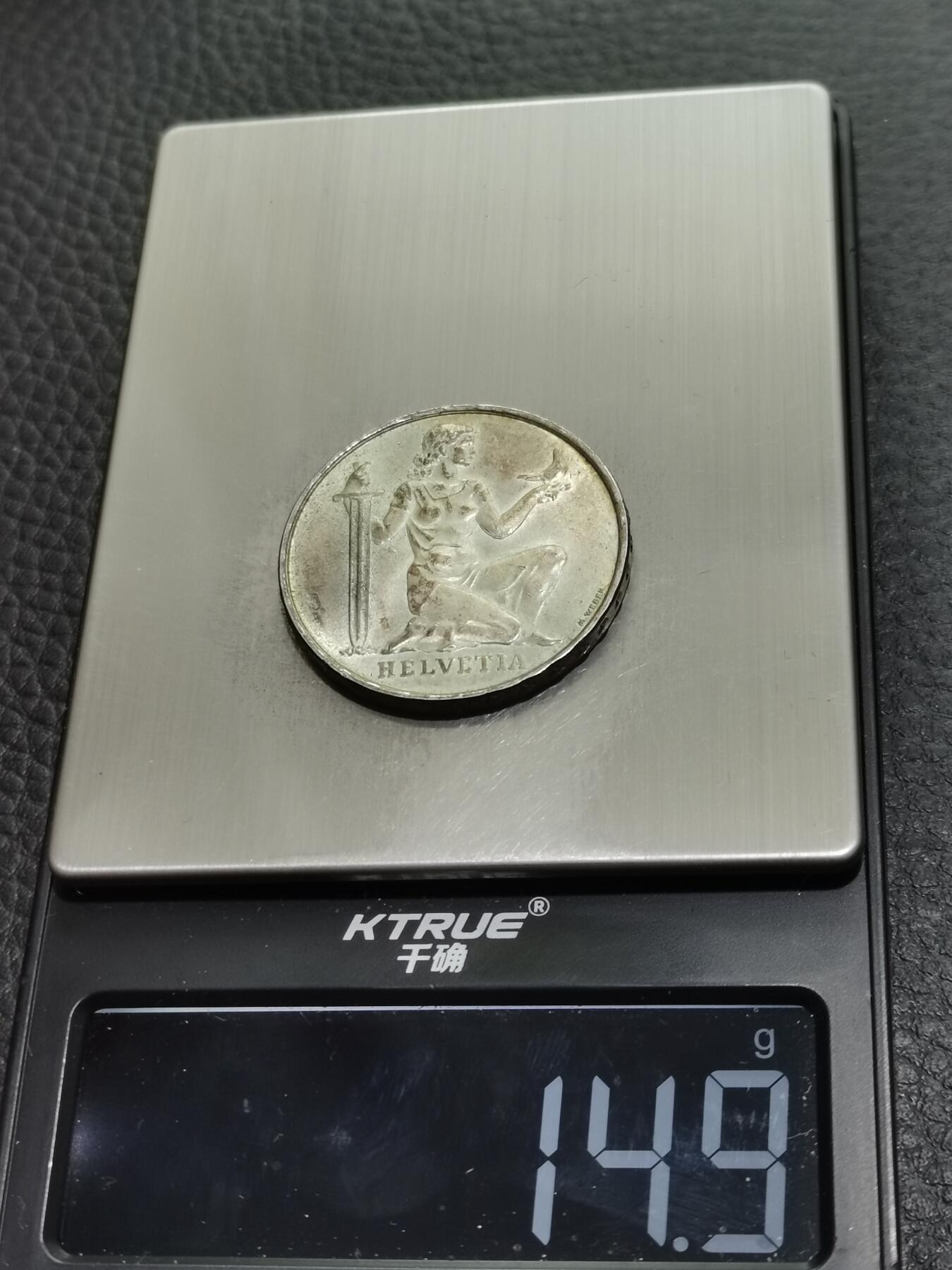 天下钱庄专场欢迎参拍 1936瑞士女神5法郎银币