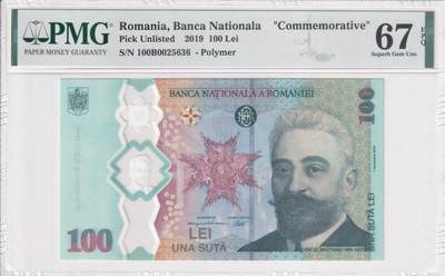【礼羽收藏】🌏世界钱币拍卖第133期 - 【PMG67】欧洲 罗马尼亚 2019年 罗马尼亚统一100周年 100B冠 无47尾6