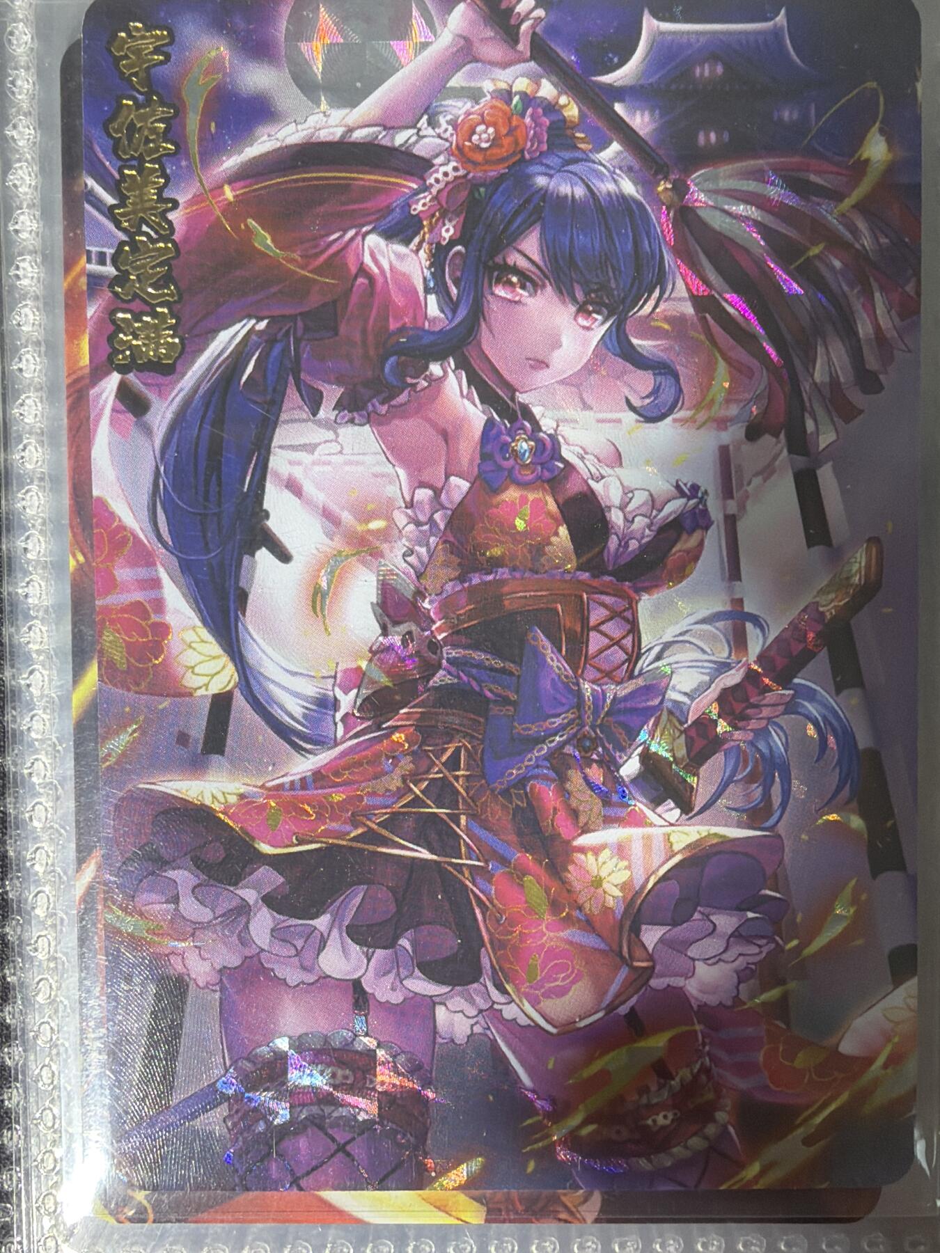 NO.30 好又多金牌大场，每周一站式配齐，方便凑单！（周6晚9点截拍，卖家送拍0抽成！） 【套卡】藏无缺 战国神姬 全套