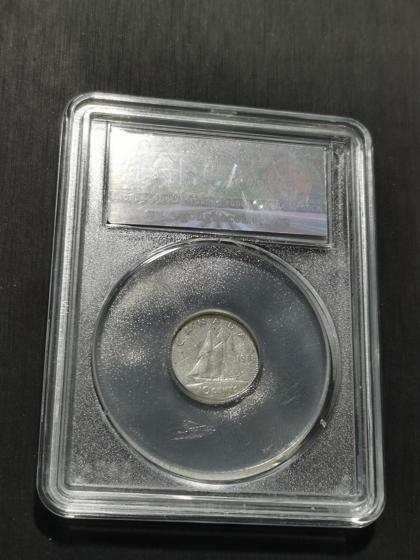 天下钱庄专场欢迎参拍 加拿大伊丽莎白10分银币