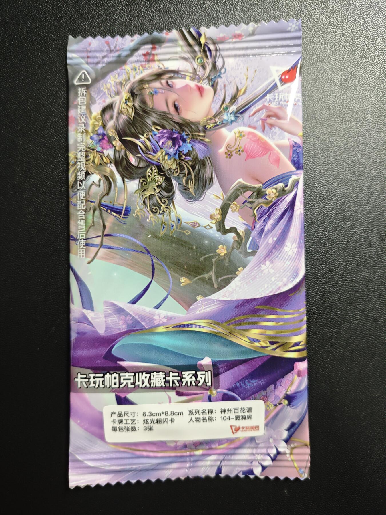 天玑星卡拍第187期《4.16周四截拍》持续收拍收评中 满赠卡需备注