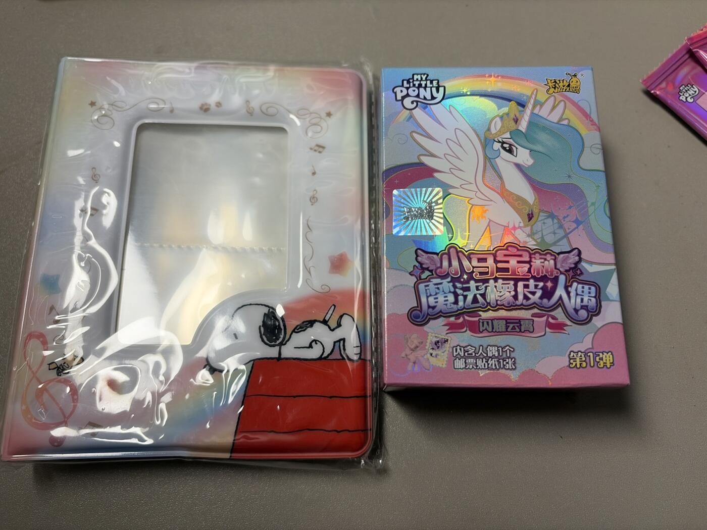 麦趣喜第六场   (4月17号周五晚上22点截拍，专注买家市场，福利拉满) 