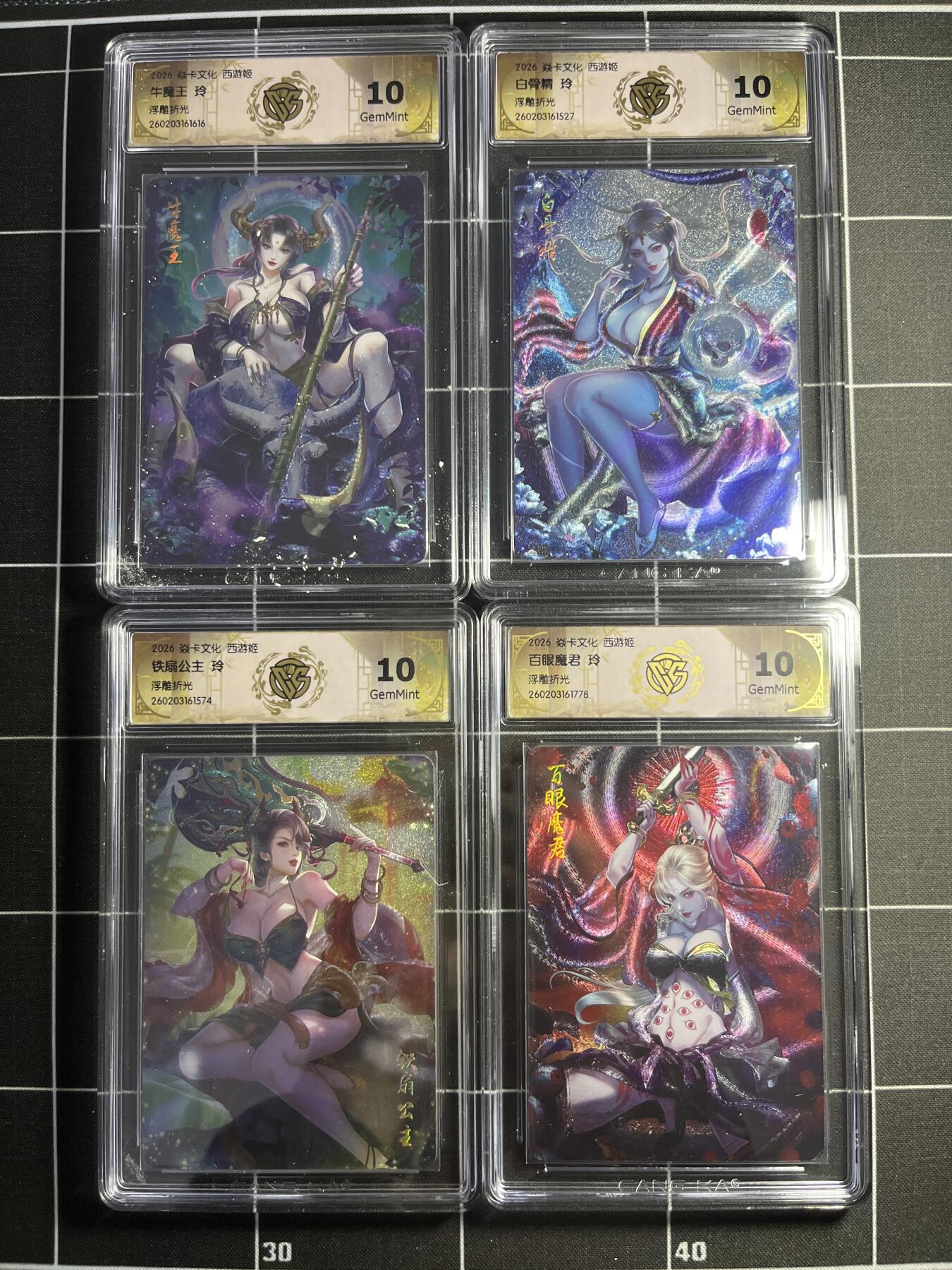 欢迎送拍、零成本上架，释放现金流，合理分配上拍卡品 【浮雕折光一套】玲一套4张 焱卡文化＆西游姬