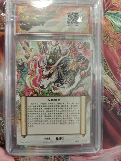 寸草不生 马年拍卖第三期 GOGOGO   武韵红颜（西游礼盒）
画师：不二猿
鹿力大仙折光粗闪