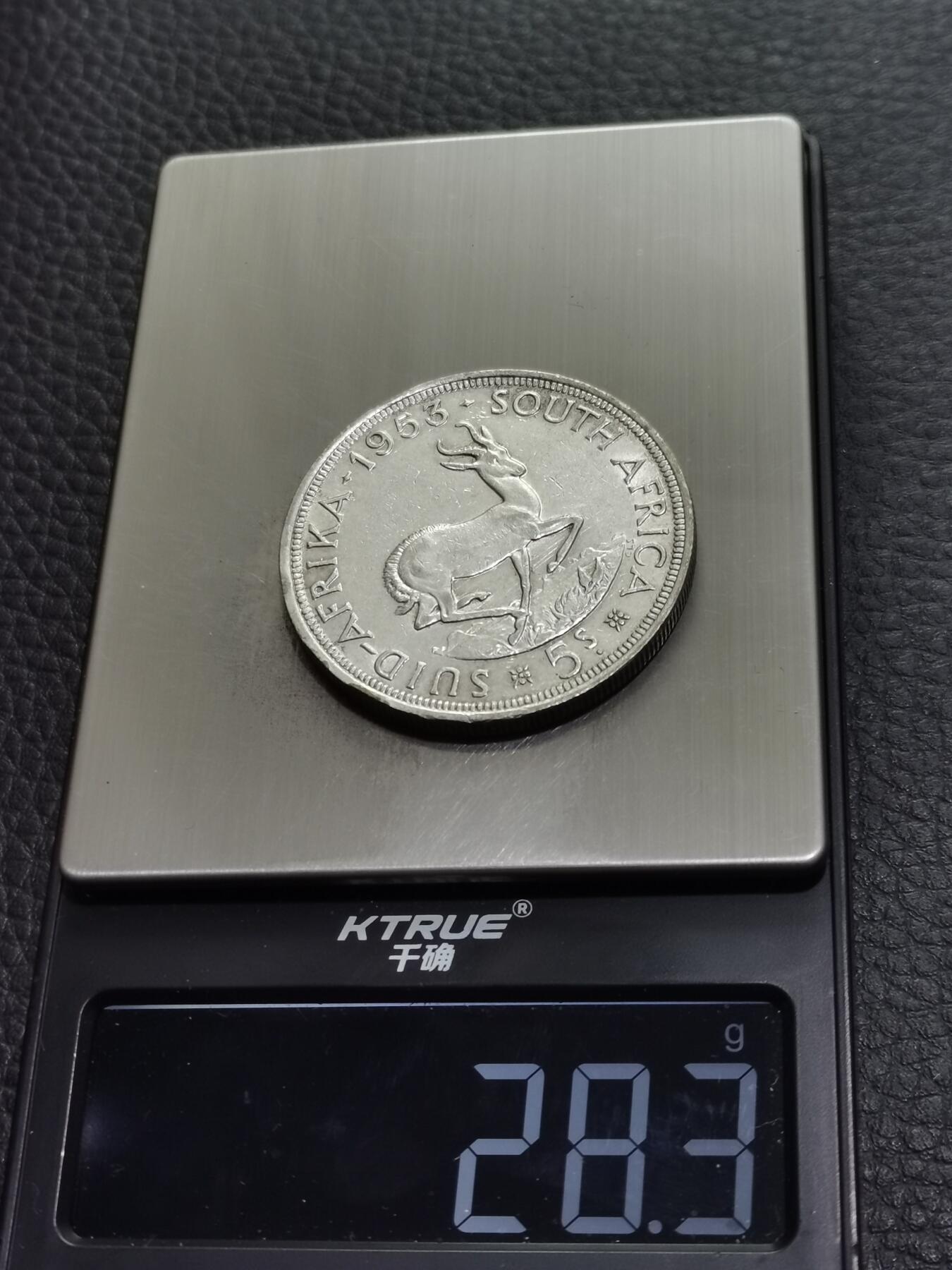 天下钱庄专场欢迎参拍 南非羚羊5先令银币