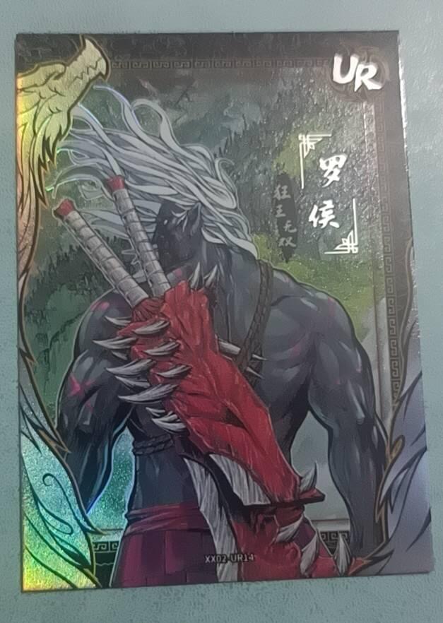 四月十六  小林卡牌 不寄存