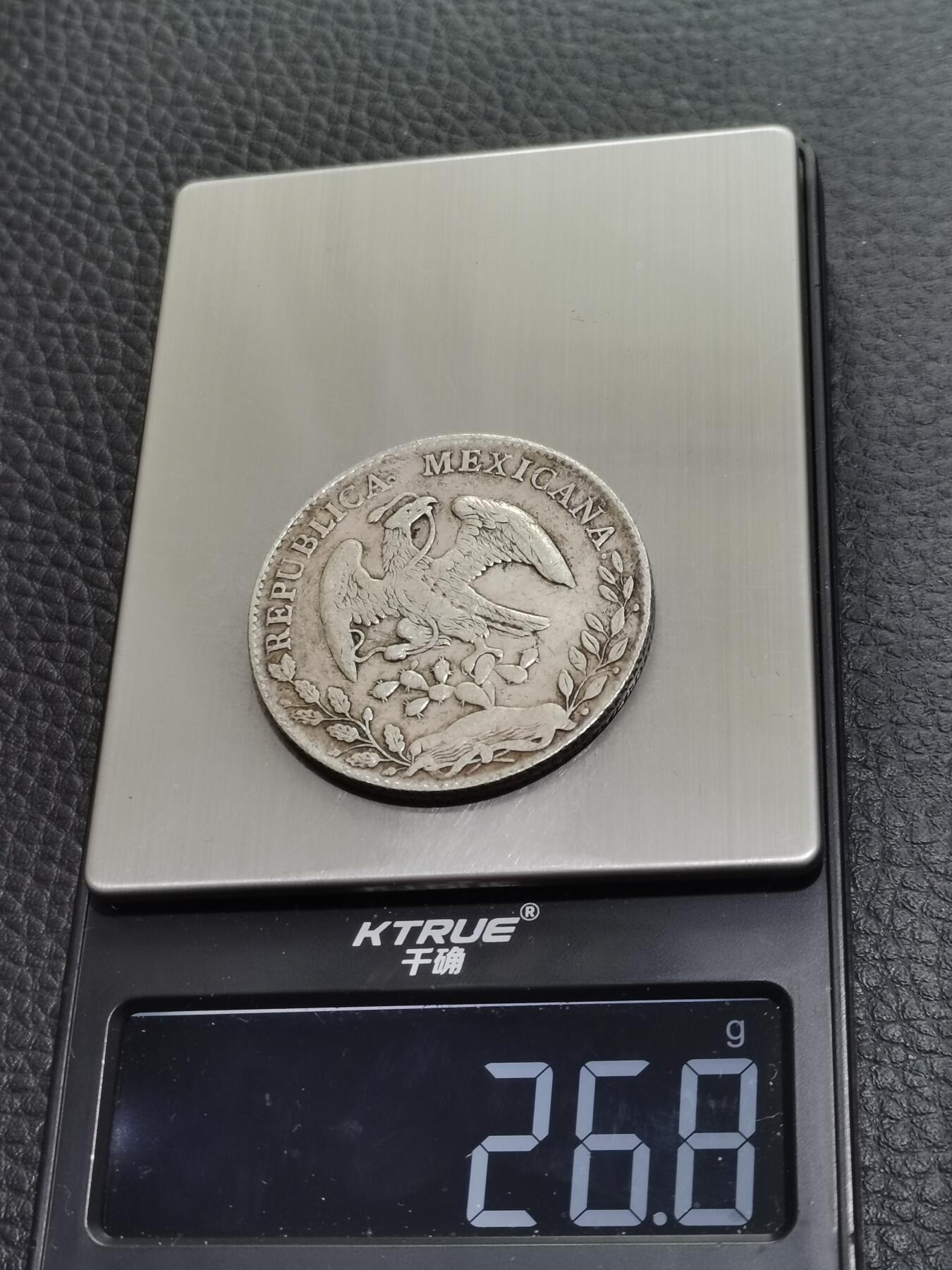 天下钱庄专场欢迎参拍 戳记墨西哥鹰洋