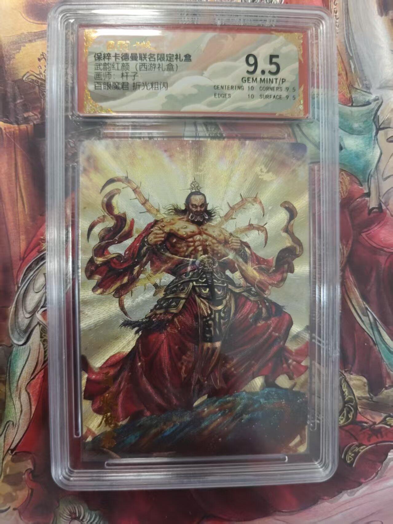 寸草不生 马年拍卖第三期 GOGOGO  