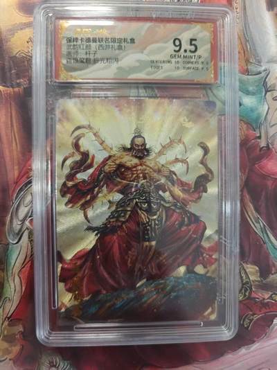 寸草不生 马年拍卖第三期 GOGOGO   武韵红颜（西游礼盒）
画师：杆子
百眼魔君折光粗闪