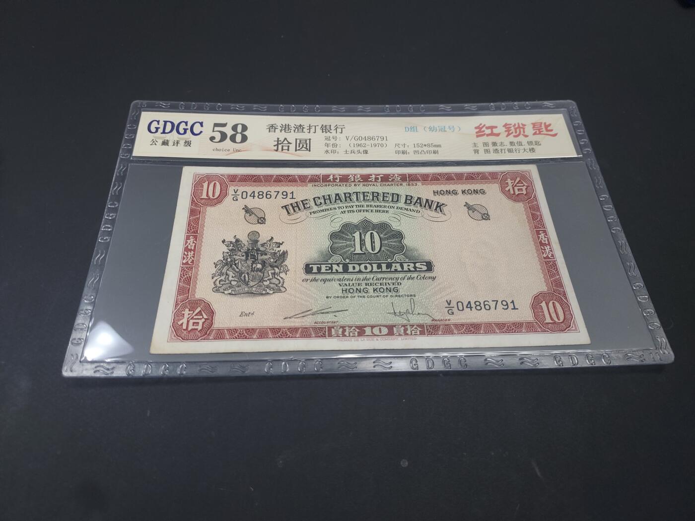 博彦收藏  4月25日 8点  钱币专场