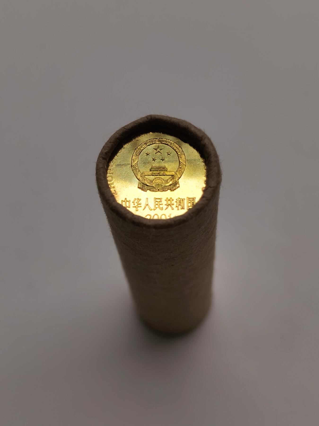 博洋堂世界钱币拍卖第168期（全场包邮） 中国2001年梅花5角铜币银行原卷50枚