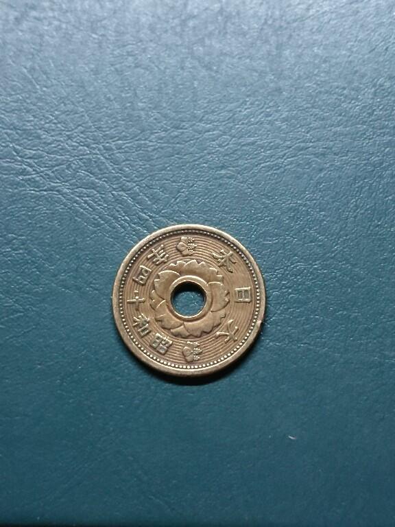 松南世界钱币——260414