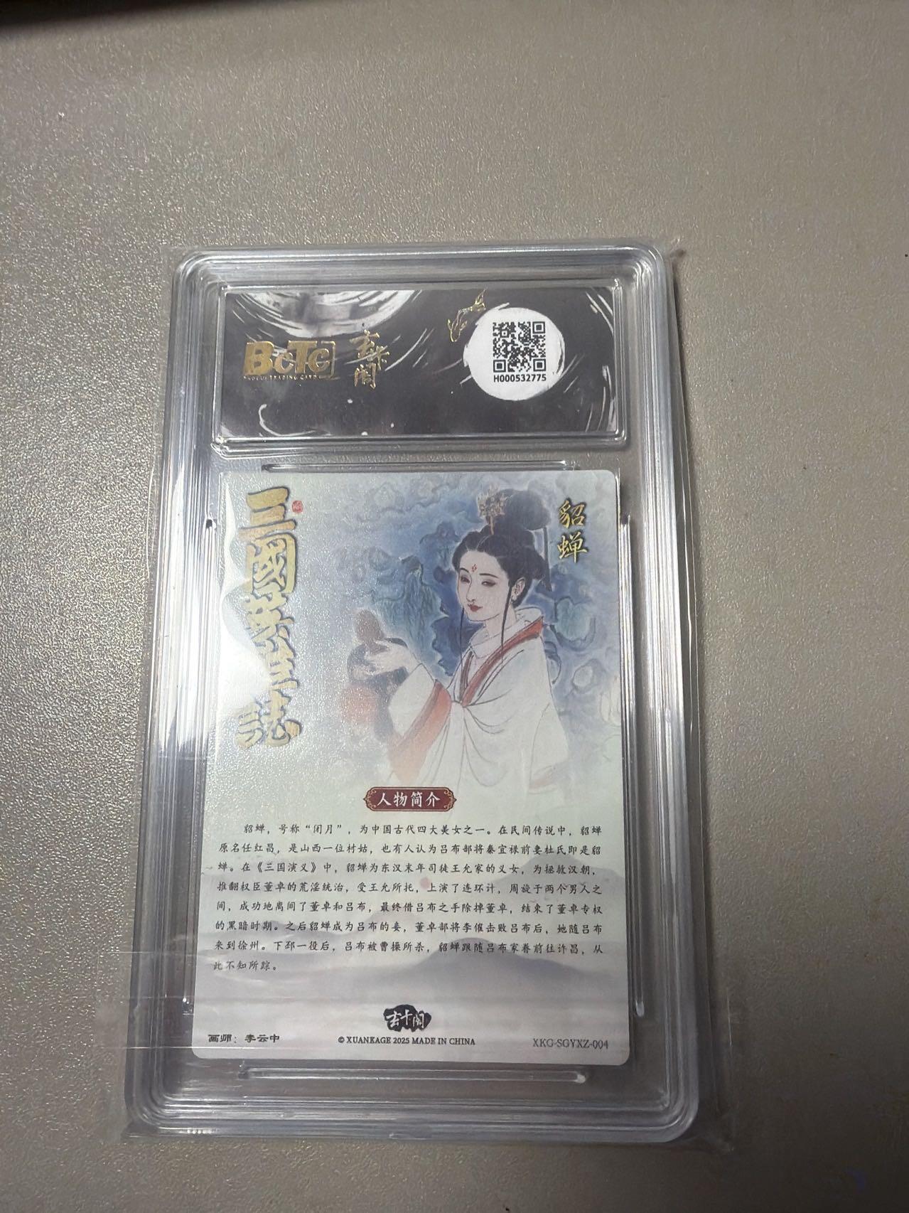 麦趣喜第六场   (4月17号周五晚上22点截拍，专注买家市场，福利拉满) 