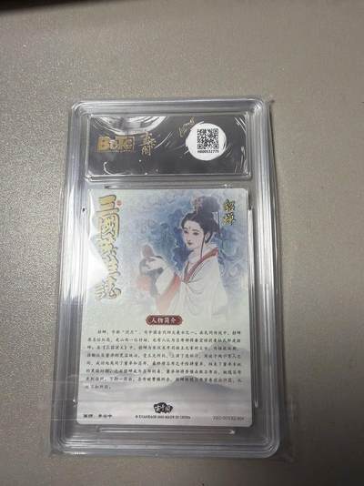 麦趣喜第六场   (4月17号周五晚上22点截拍，专注买家市场，福利拉满)  【爆金】玄卡阁 三国礼盒 貂蝉 李云中 10星