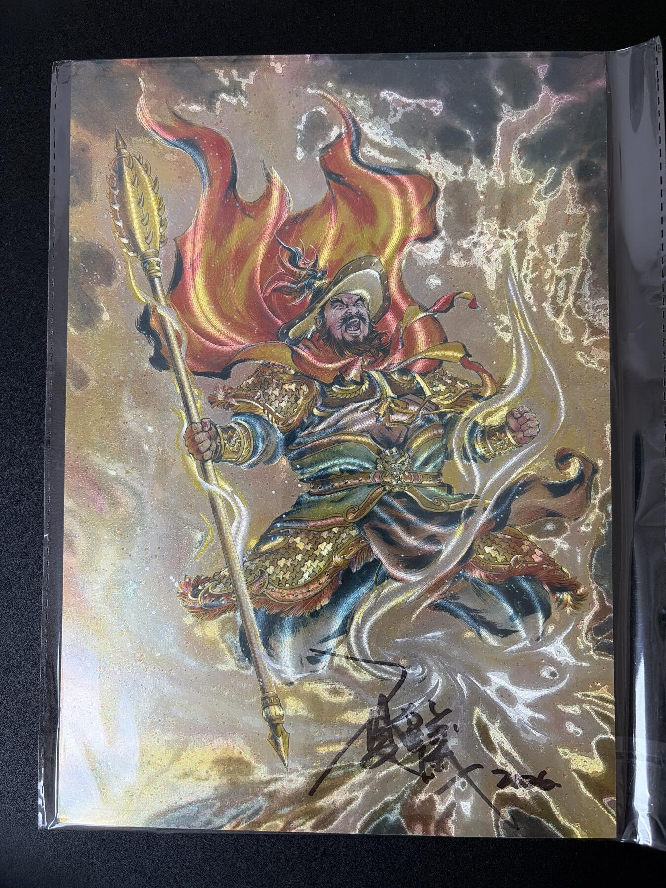 NO.30 好又多金牌大场，每周一站式配齐，方便凑单！（周6晚9点截拍，卖家送拍0抽成！） 【限编亲签】百里 港漫水浒 夏伟义限编亲签 秦明 A4折光大卡