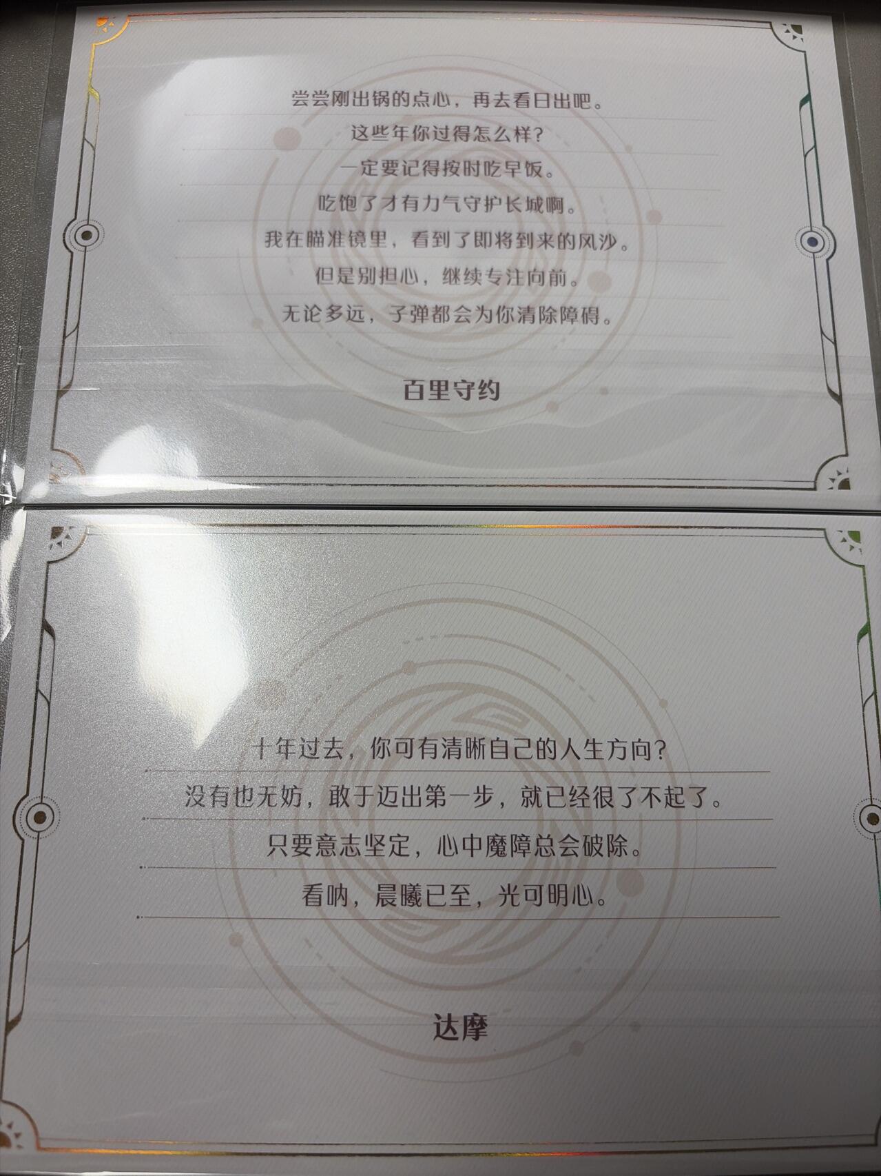 麦趣喜第六场   (4月17号周五晚上22点截拍，专注买家市场，福利拉满) 