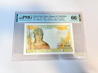 【Blue Auction】世界纸币精拍第809期——18级TOP拍卖/信誉/品质/专业/高效💫 - 【亚军分】法属印支 1949年5皮阿斯特 PMG66EPQ 法属风